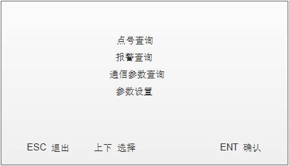 636b1c12831d2.jpg 監(jiān)測器數(shù)據(jù)查詢1.jpg